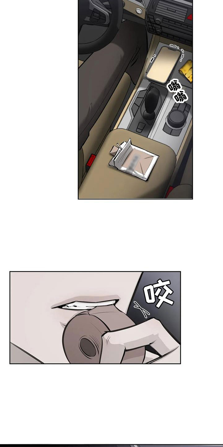 第10章：想起2