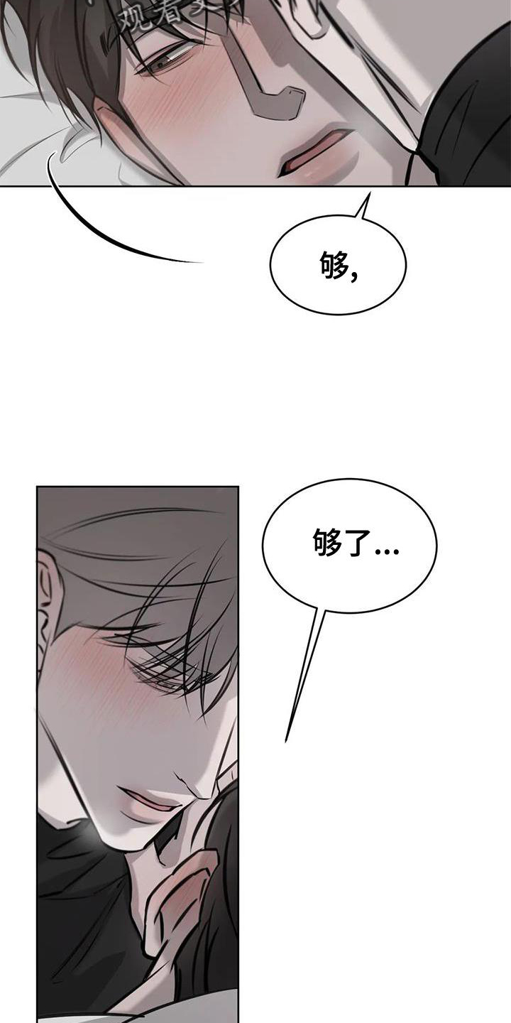 第43章：办法13