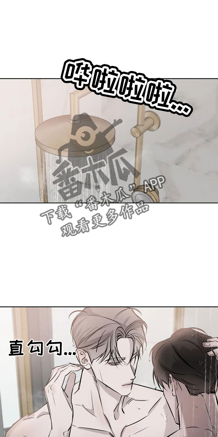第54章：一起吧12