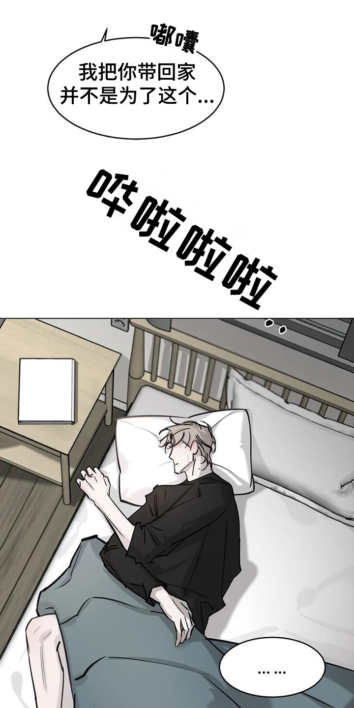 第3章：生活9