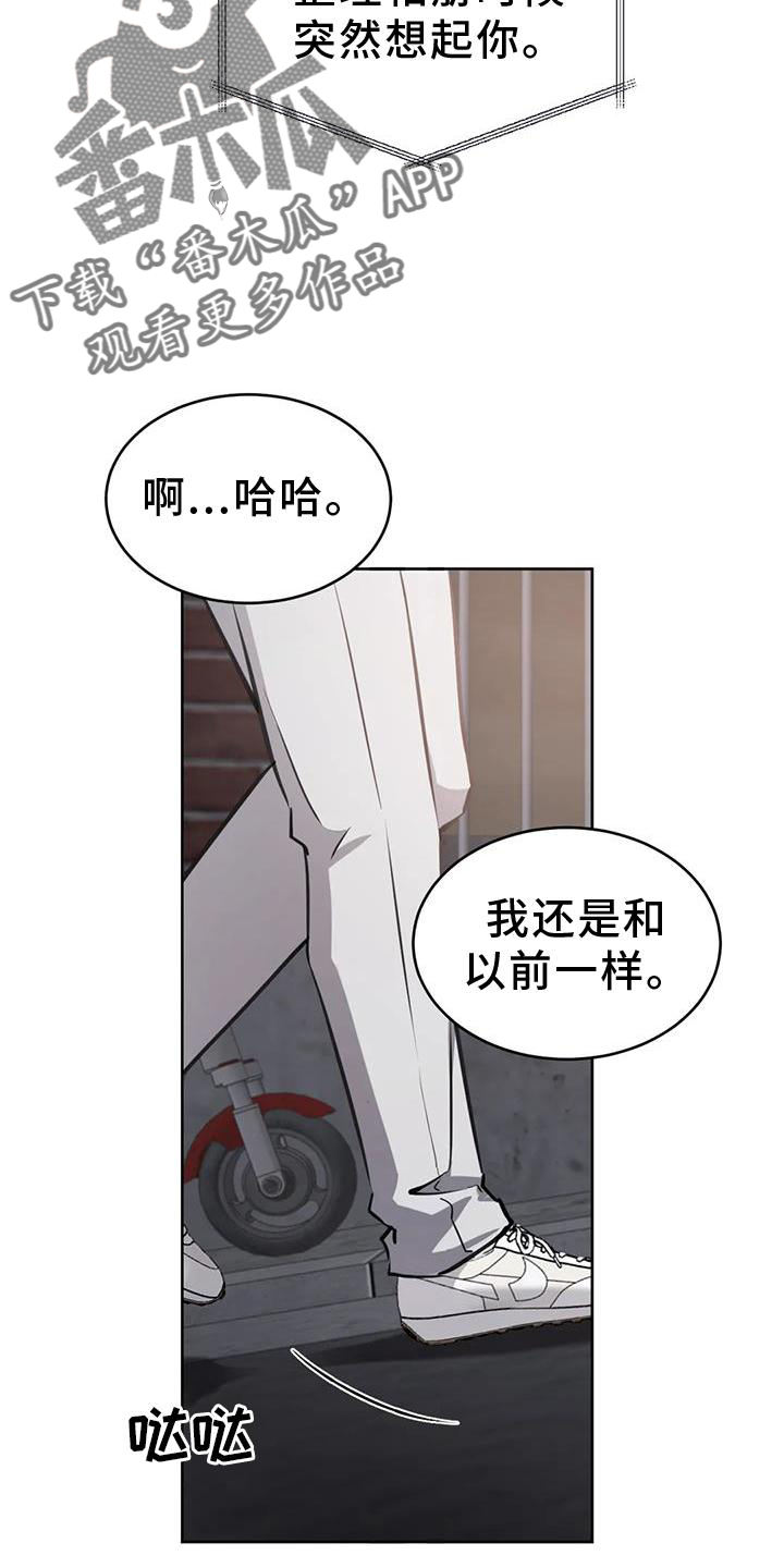 第36章：意外9