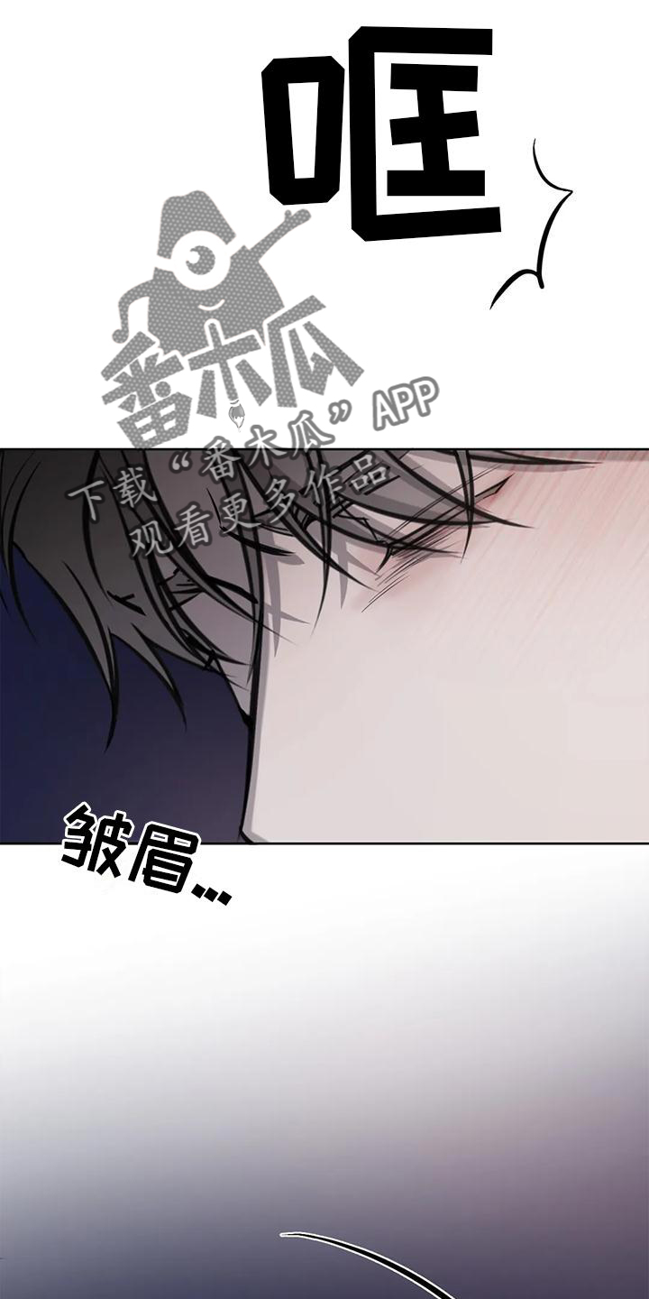 第30章：疯子12