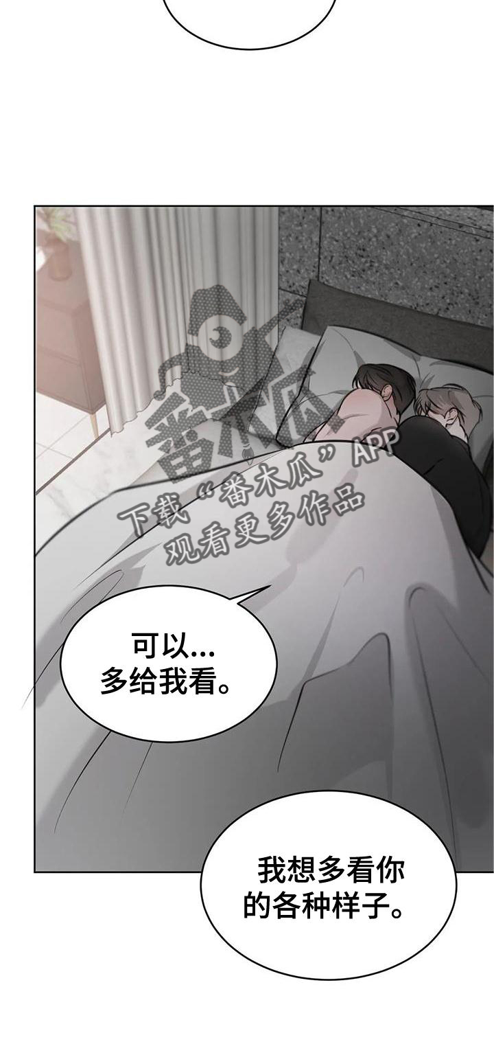 第42章：模样23