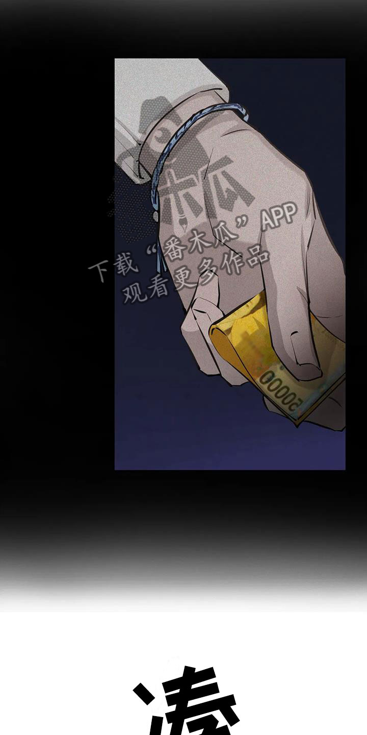 第6章：认出16