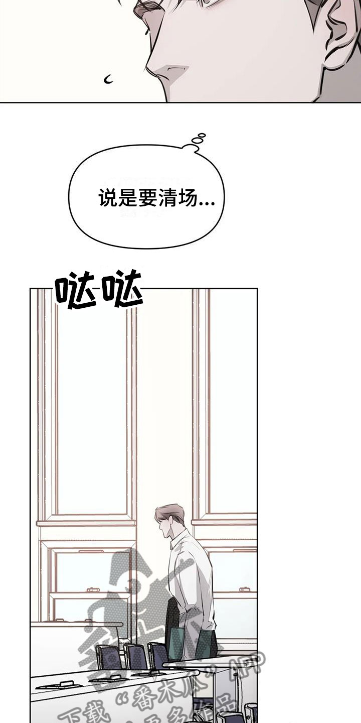 第15章：念念不忘6