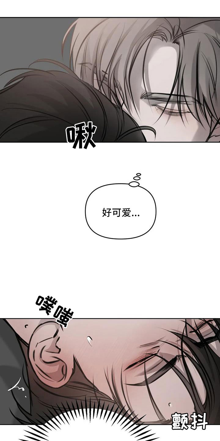 第55章：让人心痒4