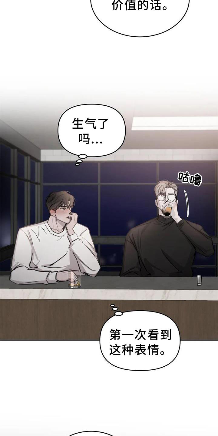 第41章：醉酒3