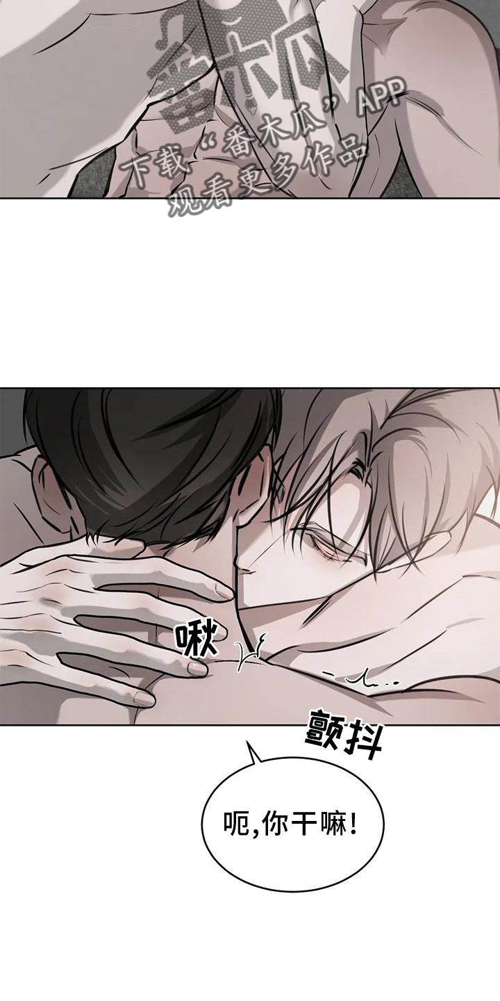 第46章：自尊5