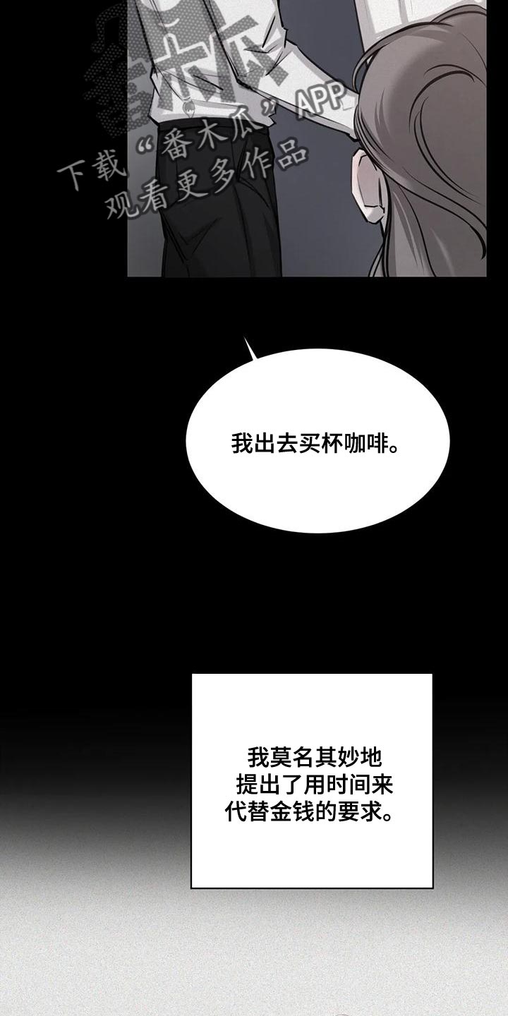 第22章：有趣又危险的信号11