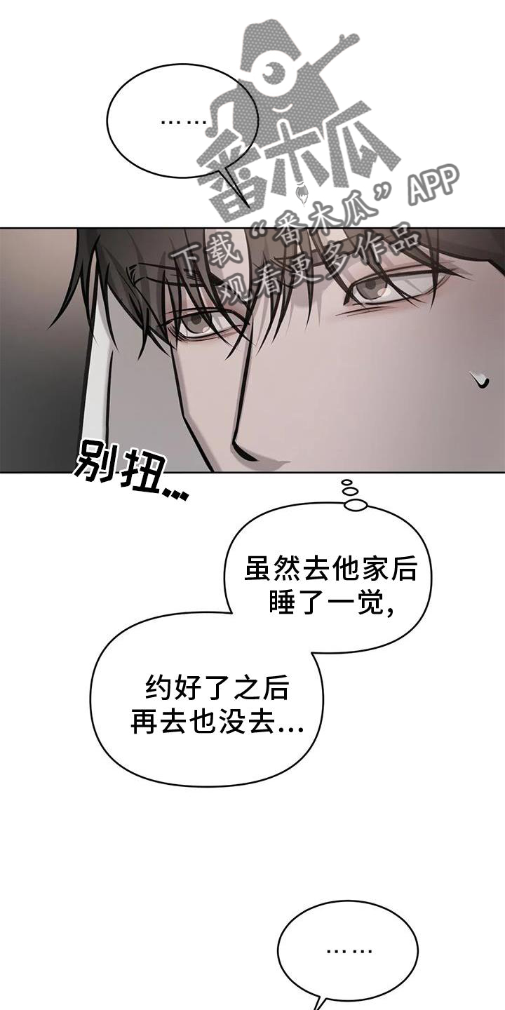 第37章：为什么12