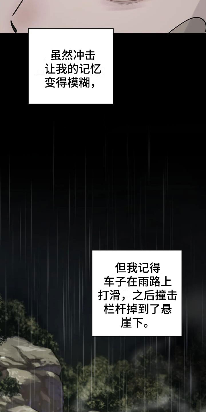 第5章：记忆8