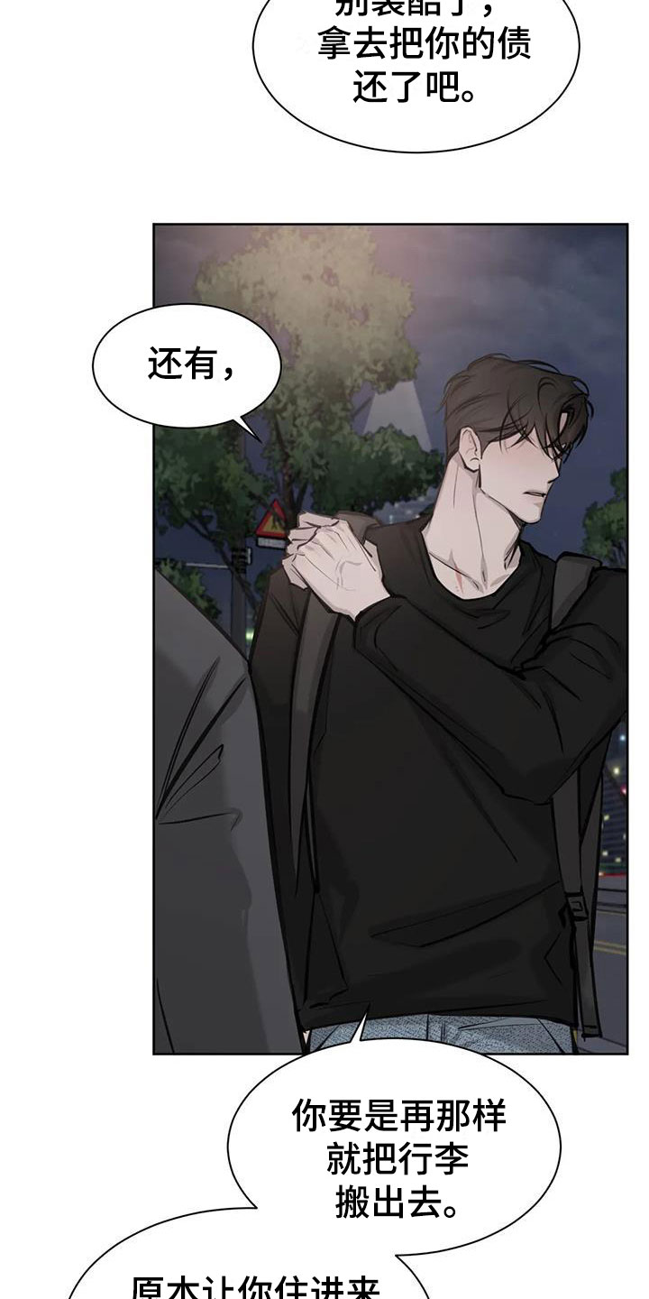 第13章：争执14