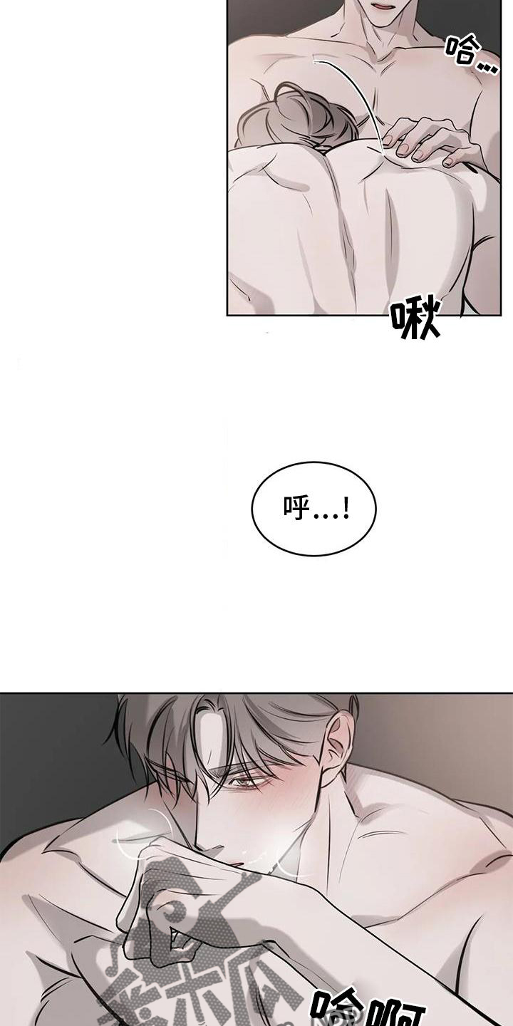 第45章：脸红19
