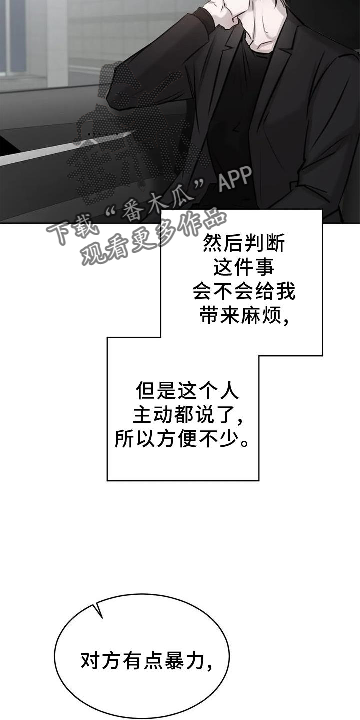 第33章：相似3