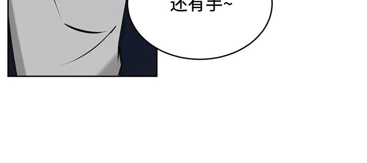 第58章：我喜欢你11
