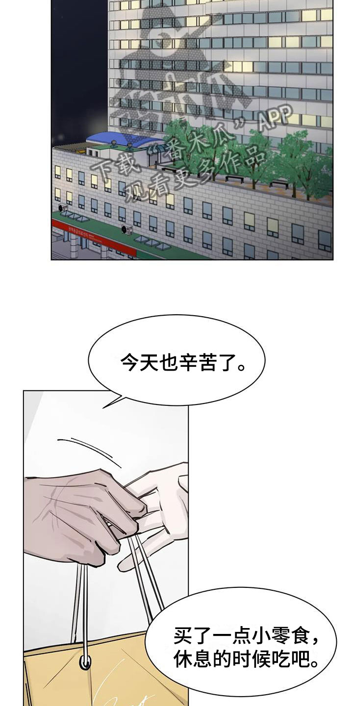 第4章：探望15