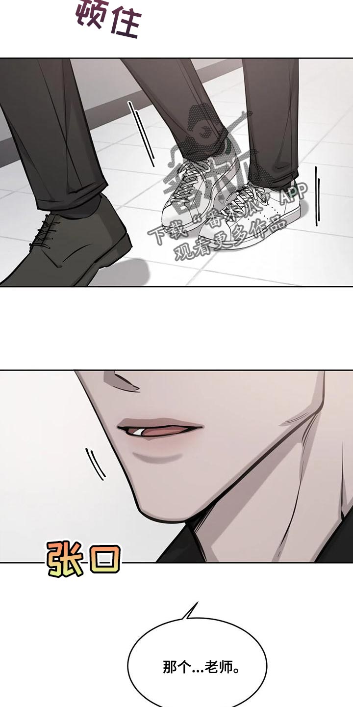 第17章：由我来判断8