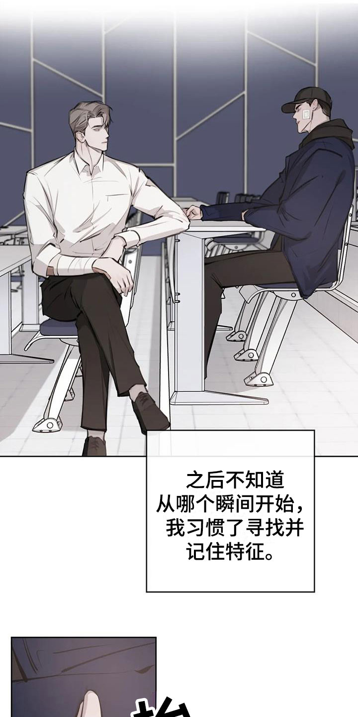 第15章：念念不忘14