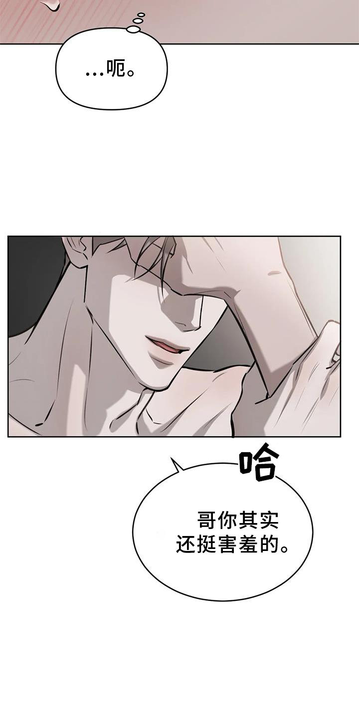 第46章：自尊1