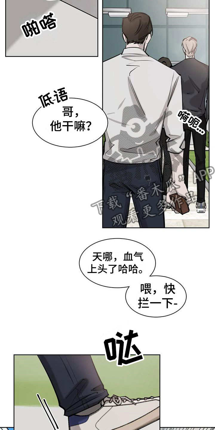 第12章：危机15