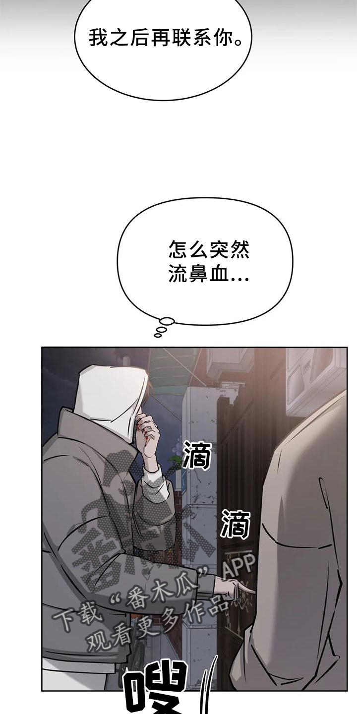第36章：意外25