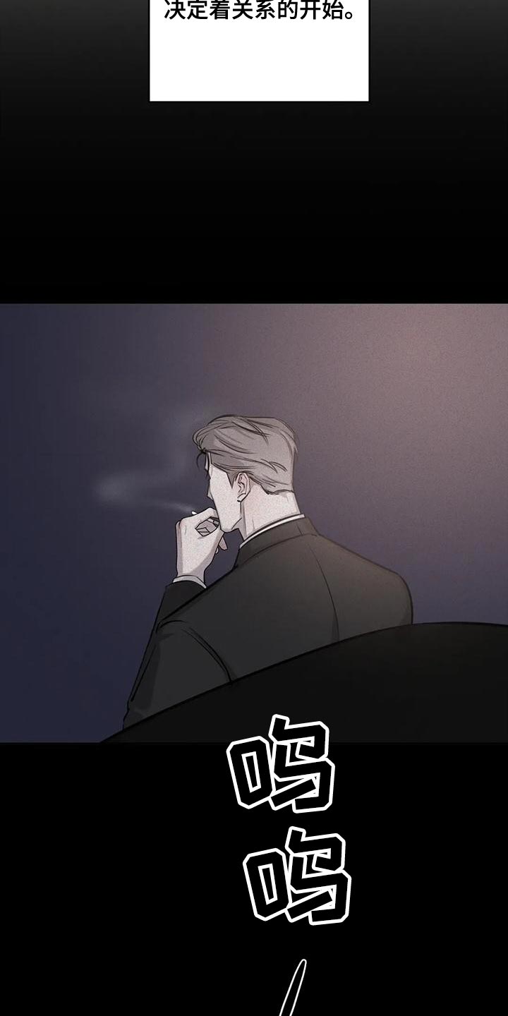 第21章：意料以外的表情19