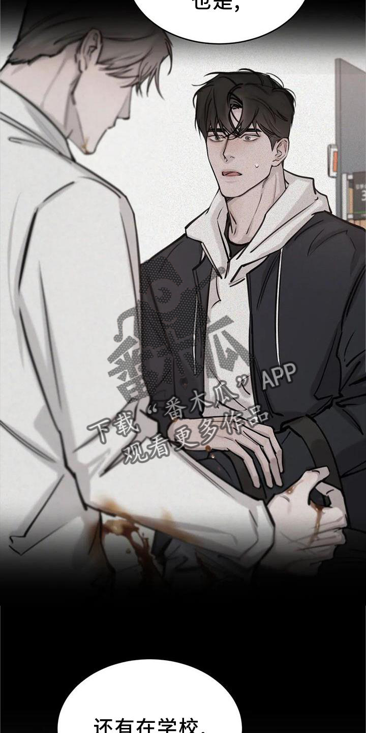 第40章：什么意思20