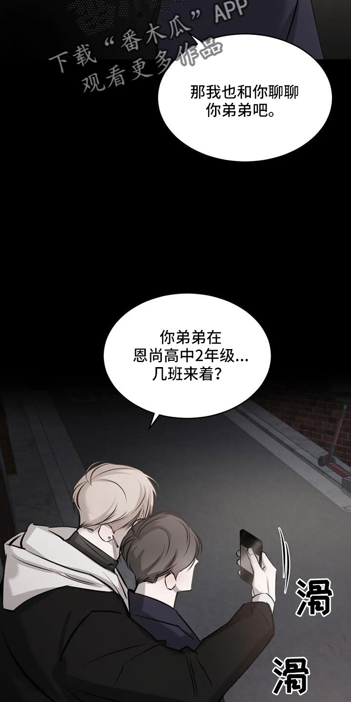 第50章：非常不正常15