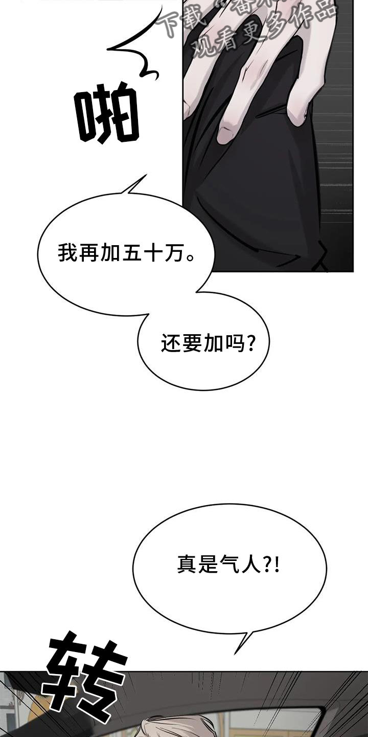 第33章：相似16