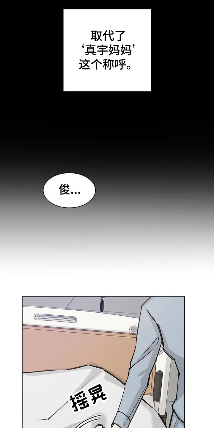 第5章：记忆14