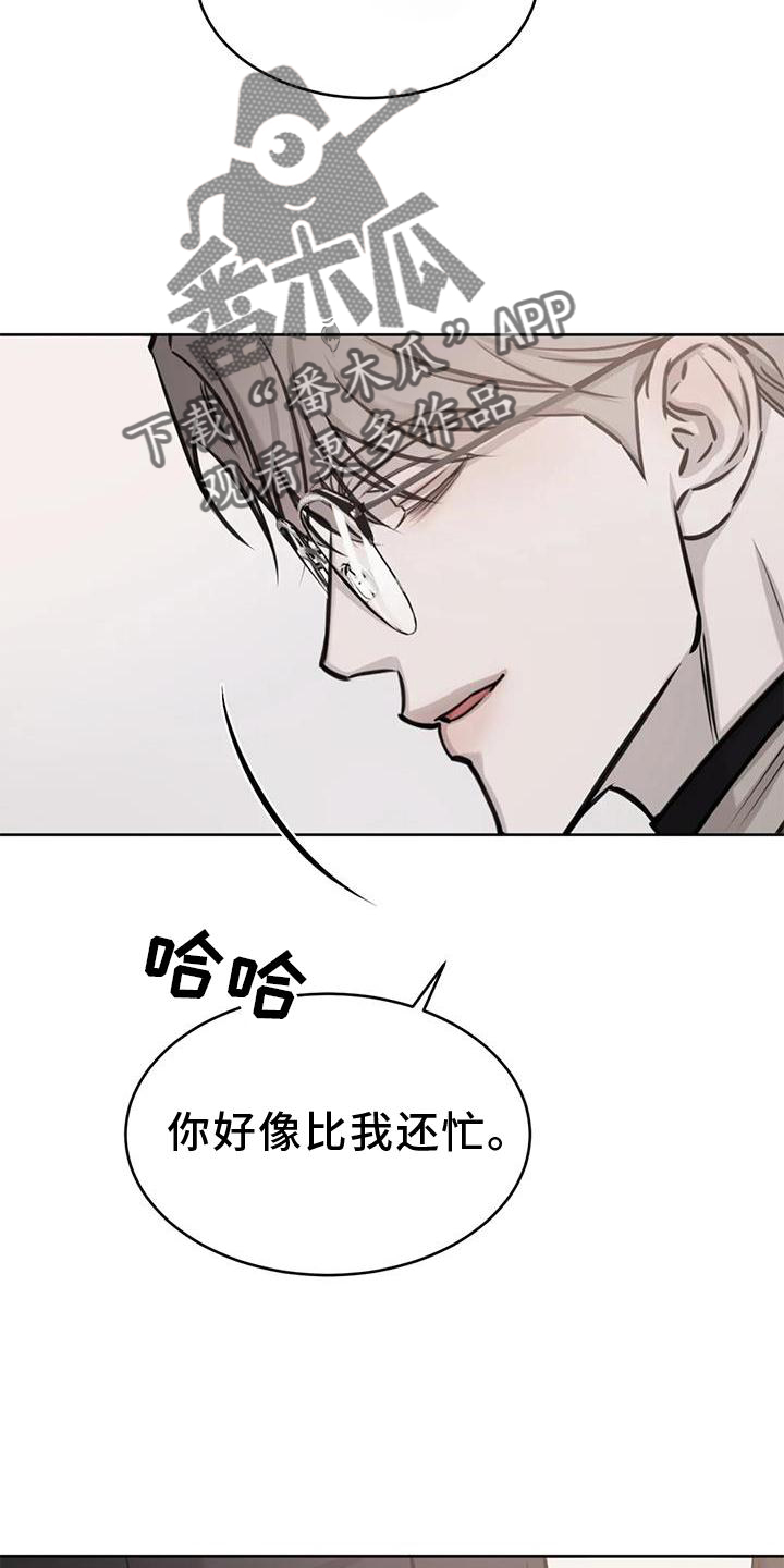 第38章：约饭20