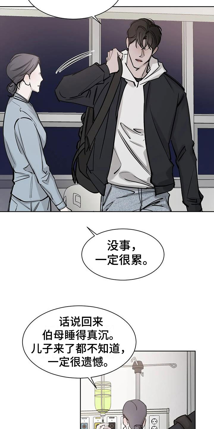 第5章：记忆17