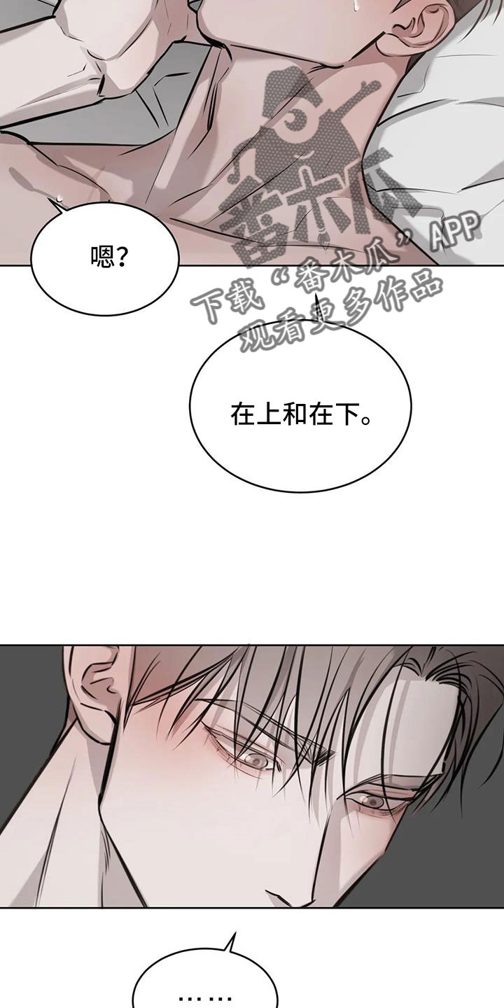 第56章：给我一个机会17
