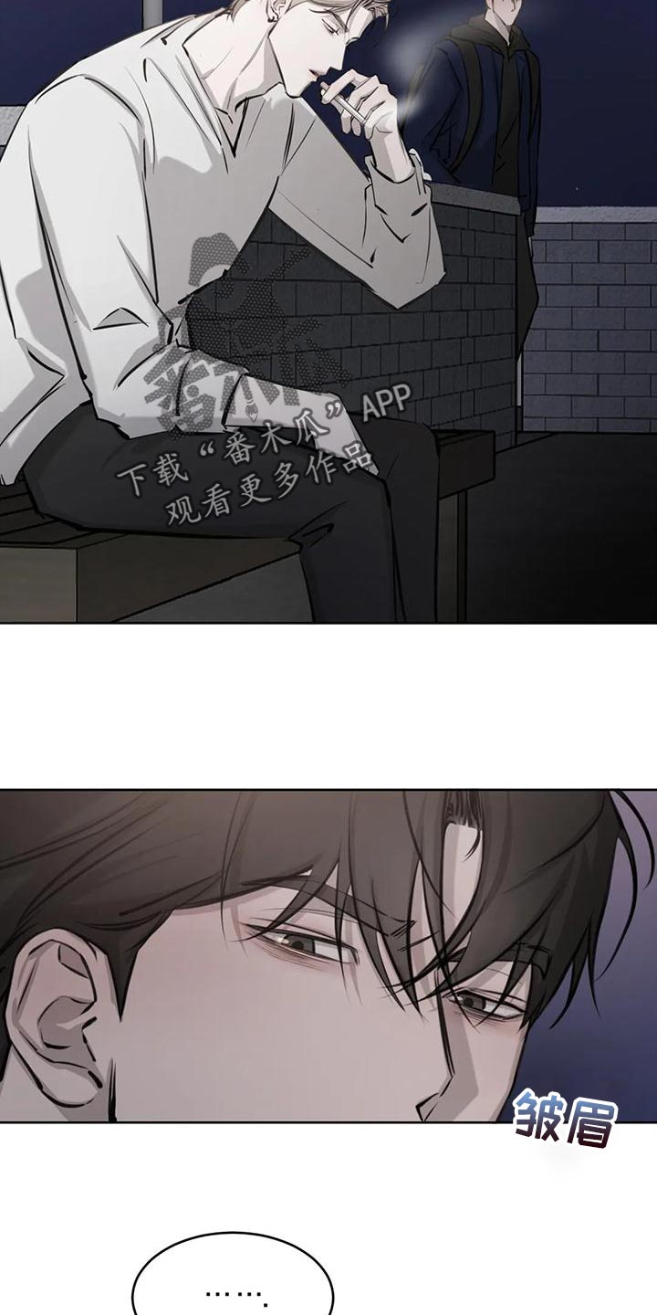 第18章：懂事点11