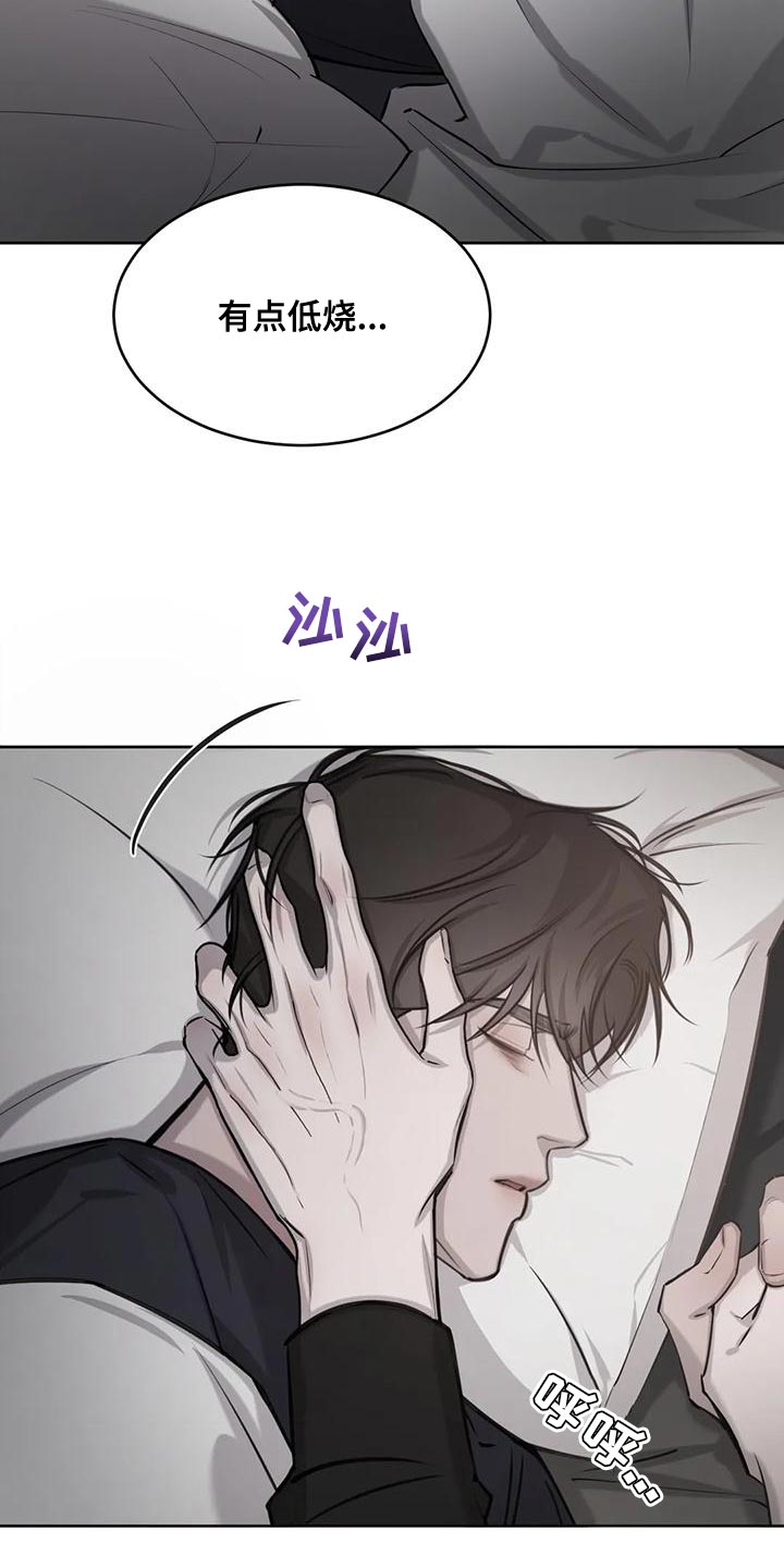 第22章：有趣又危险的信号19
