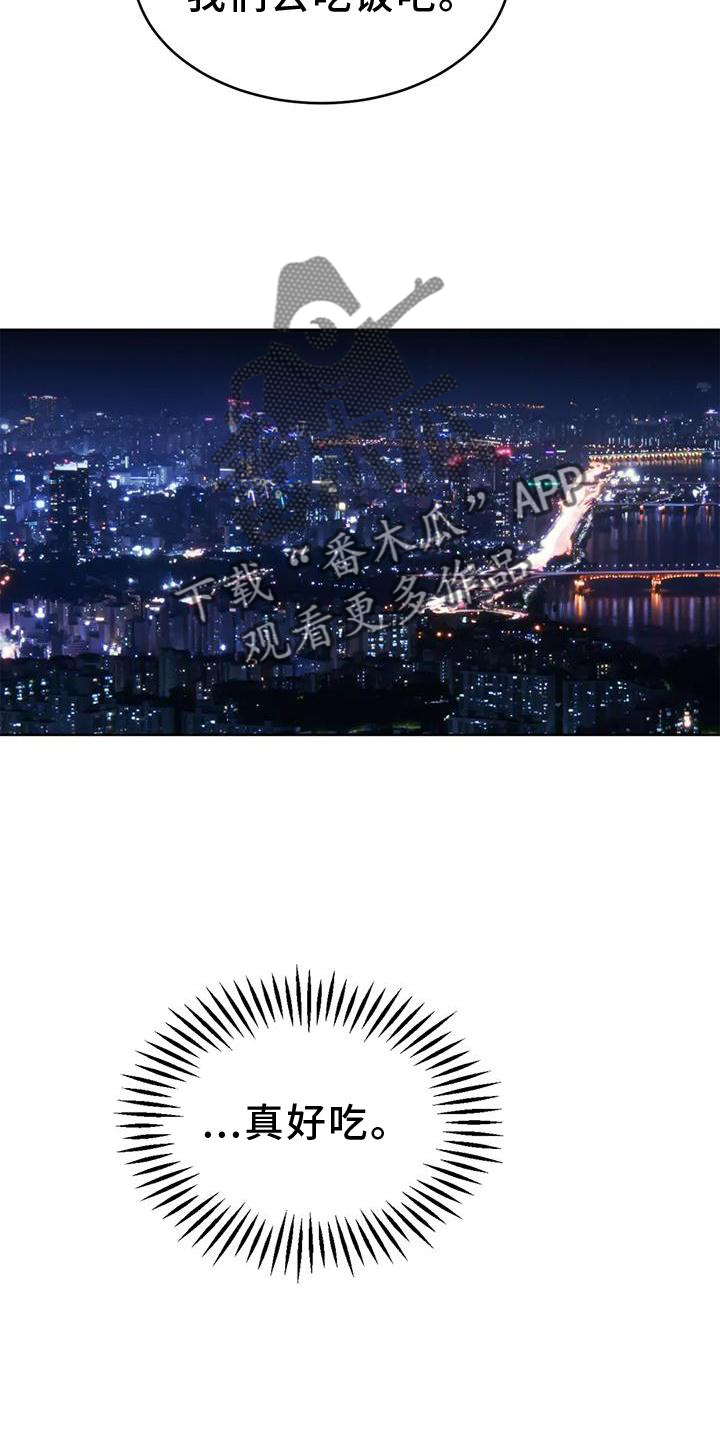 第39章：女朋友6