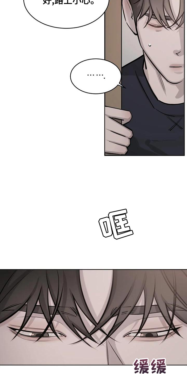 第20章：赔偿14