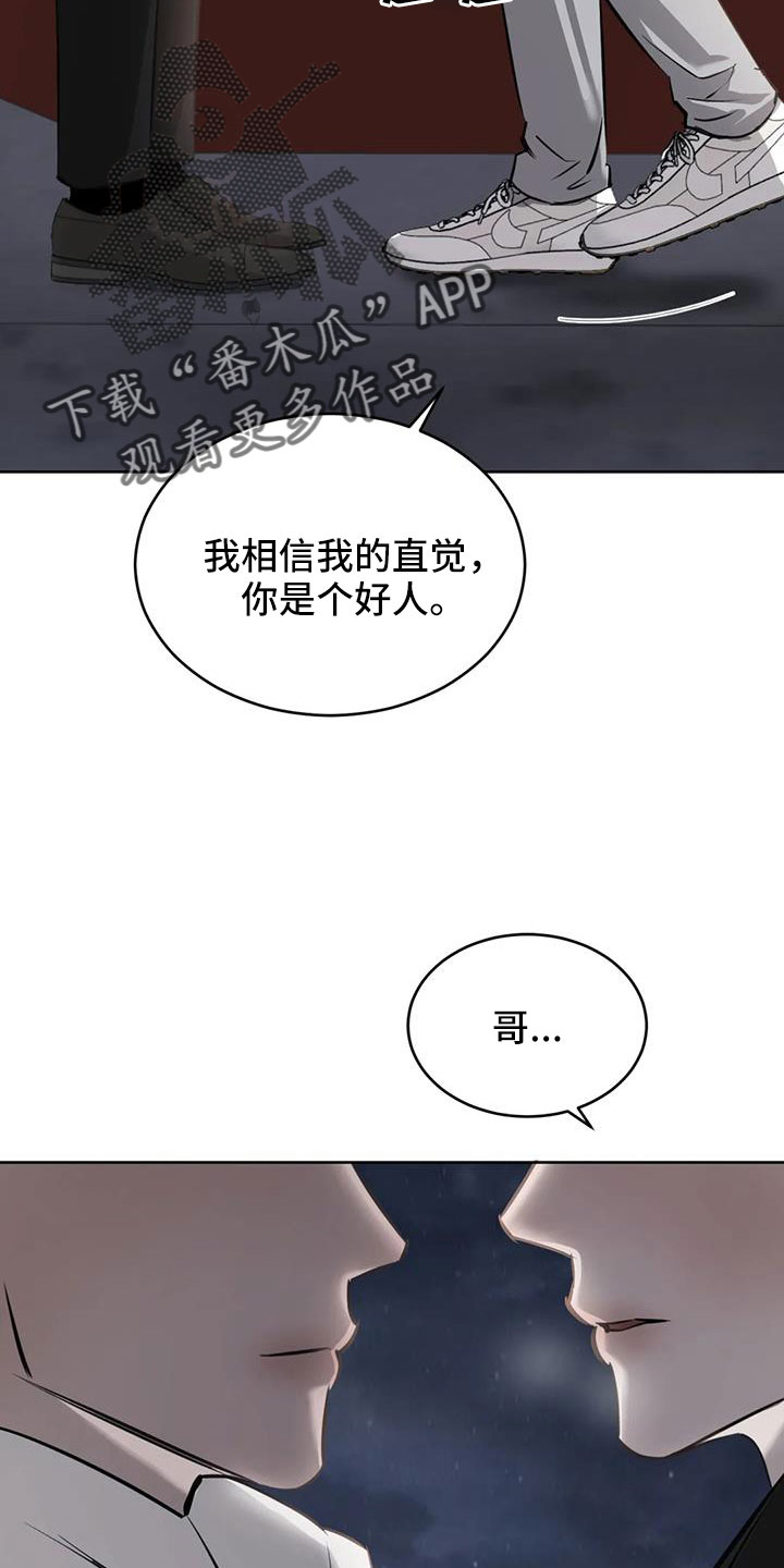 第58章：我喜欢你37