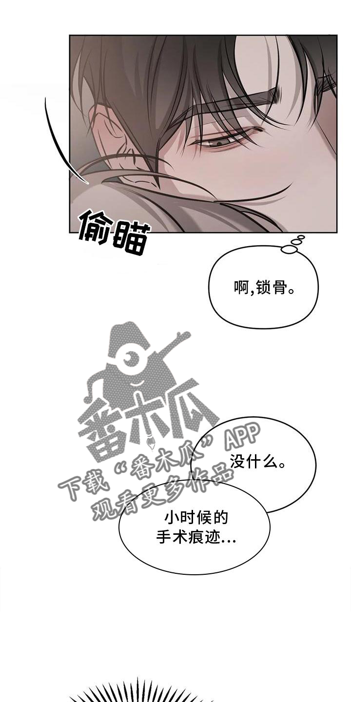 第45章：脸红0