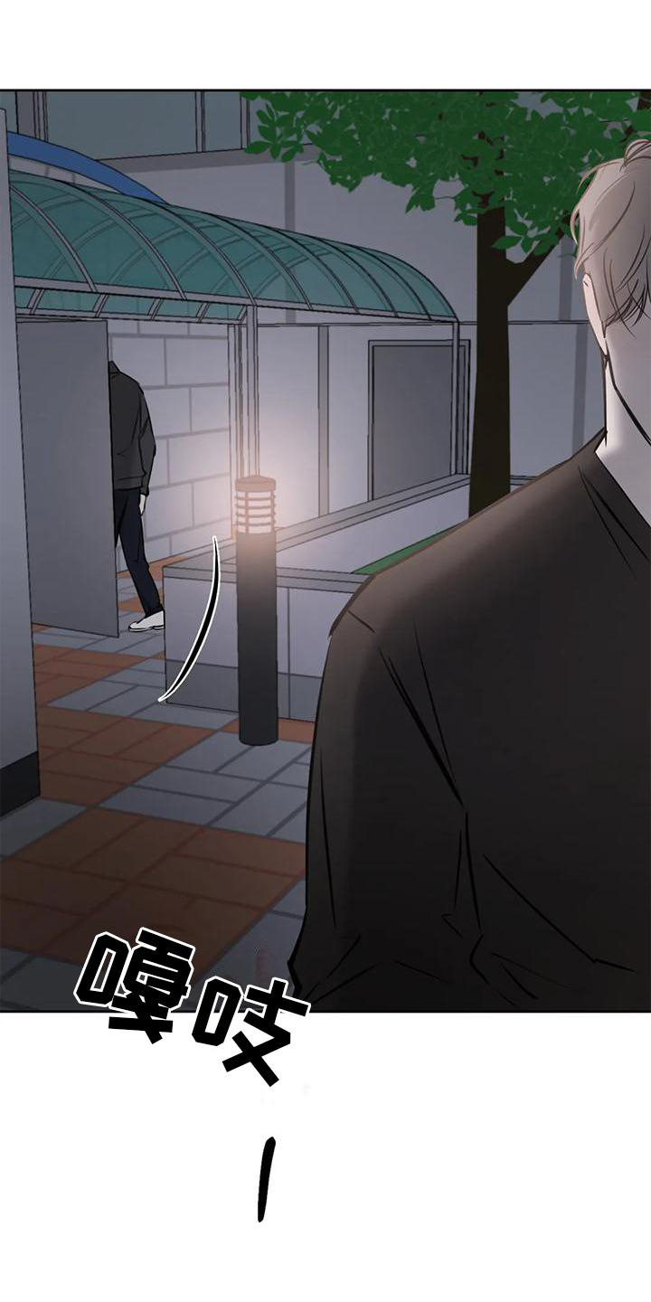 第30章：疯子11