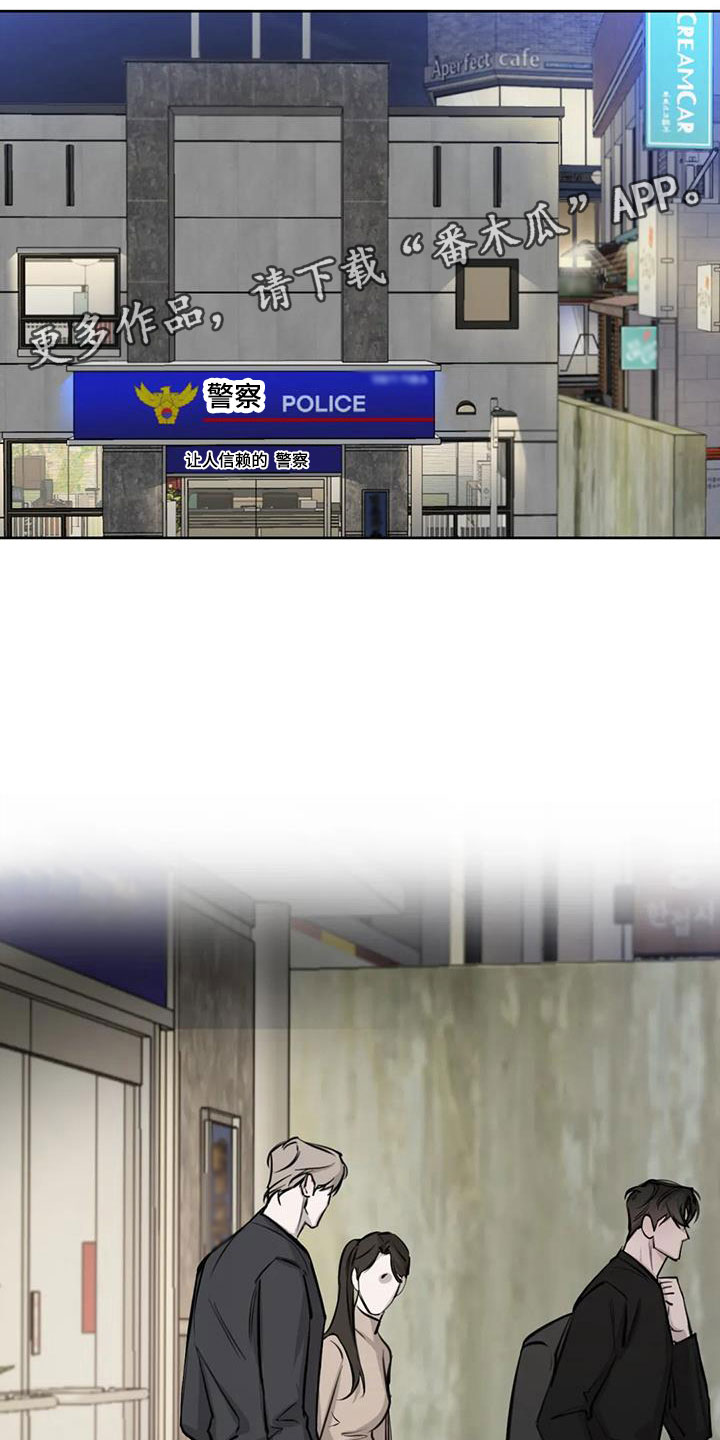 第13章：争执0