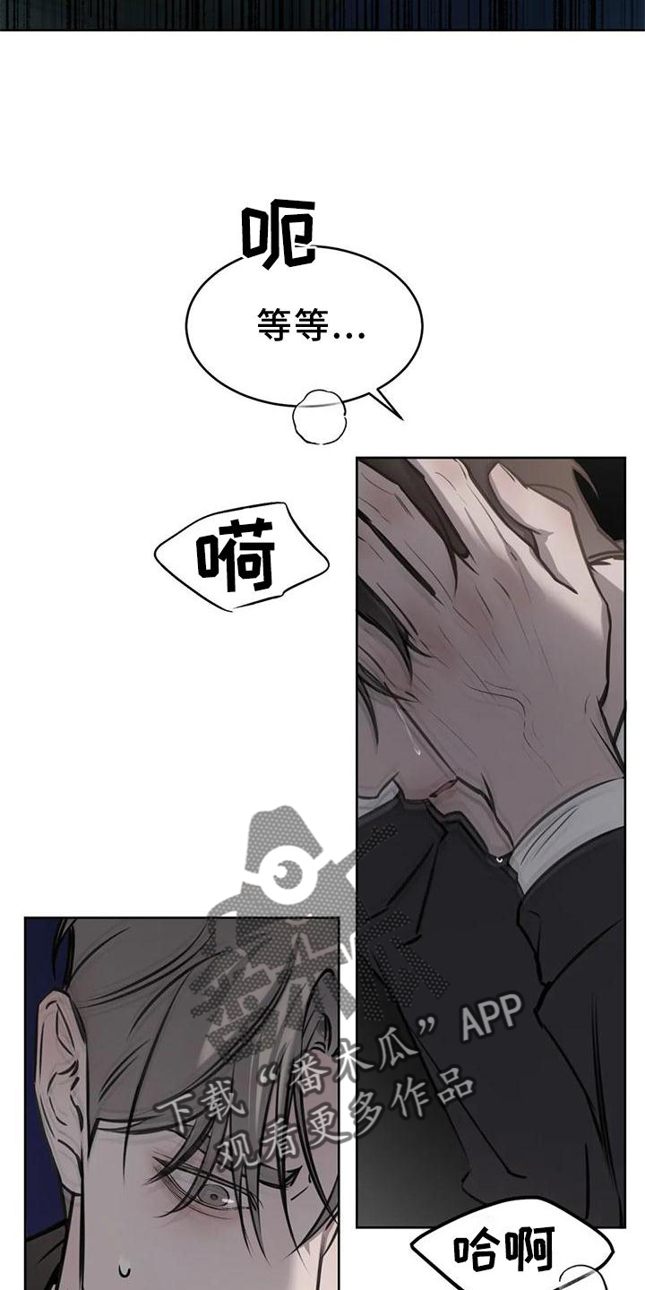 第29章：稳定1
