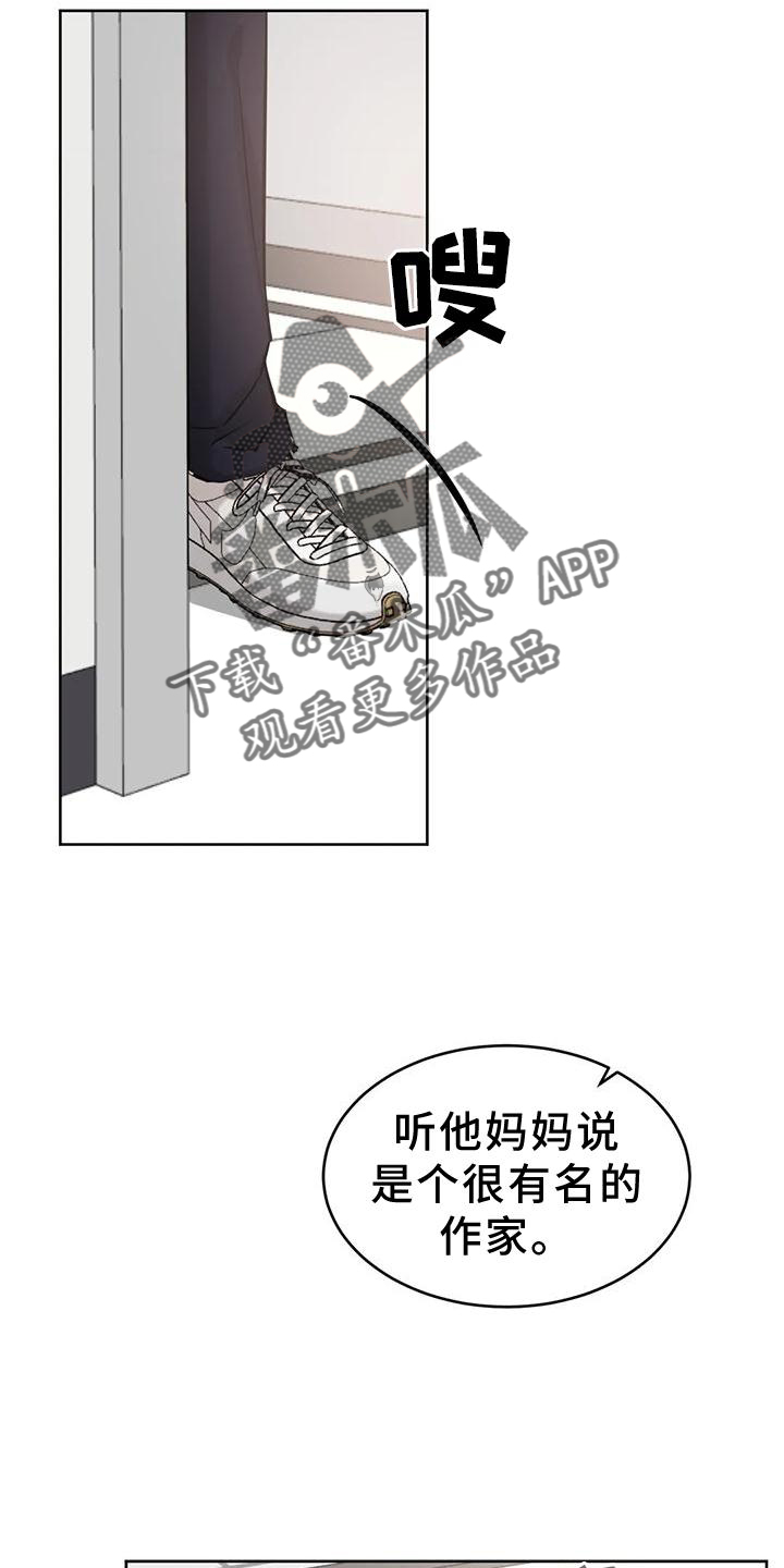 第27章：炫耀3