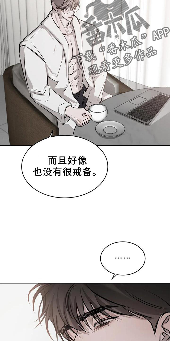 第47章：早晨19