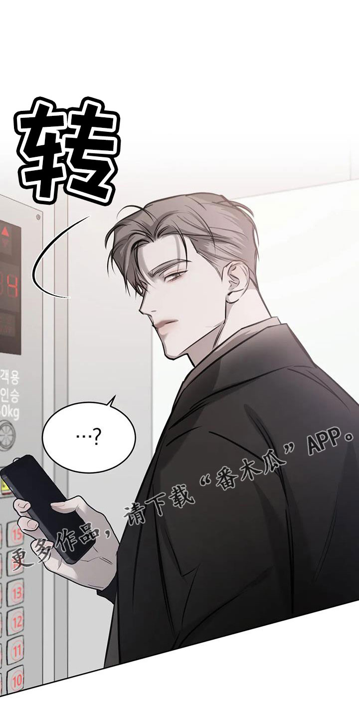 第51章：家人28