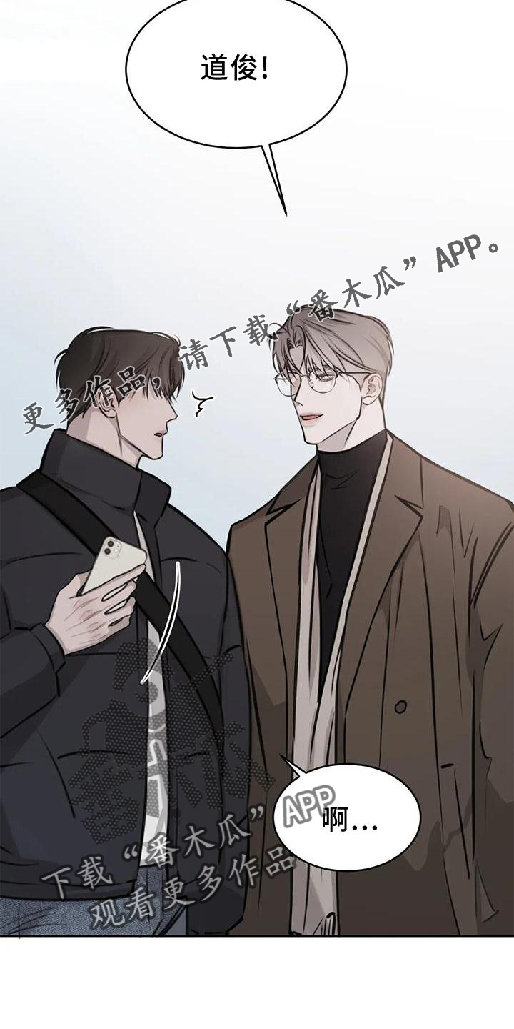 第38章：约饭15