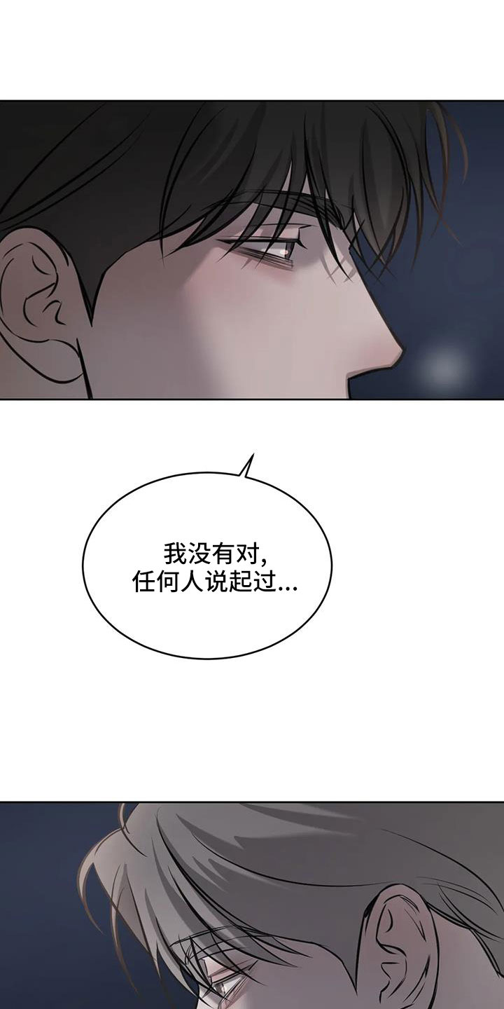 第58章：我喜欢你25