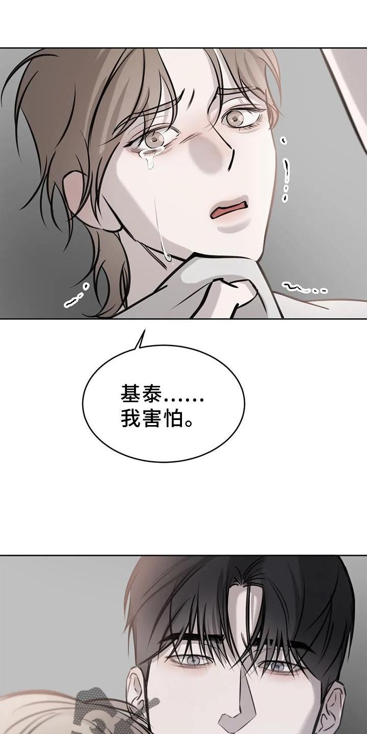第34章：无法忍受20
