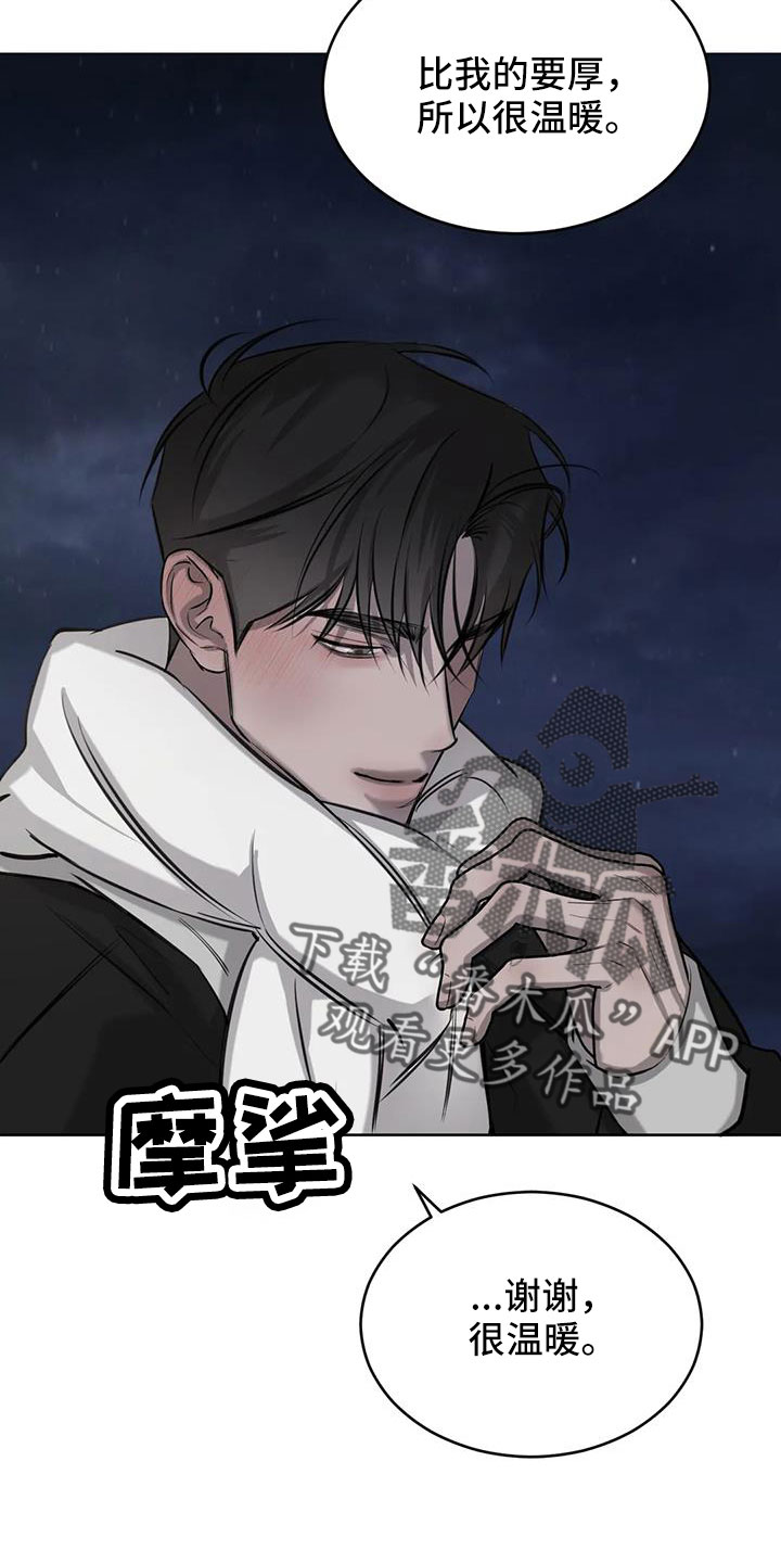 第58章：我喜欢你9