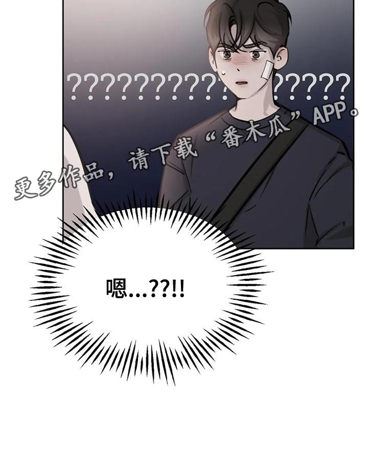 第19章：合理化19